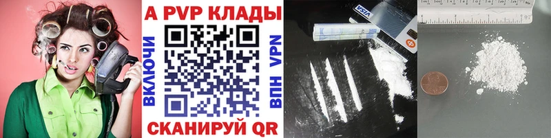 Цена Великий Новгород Alpha PVP  МАРИХУАНА  Амфетамин  ГАШ  Кодеин  Меф 