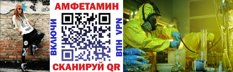 Амфетамин 98%  Великий Новгород 