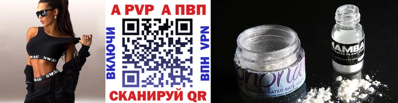 как найти наркотики  MEGA рабочий сайт  Alfa_PVP крисы CK  Великий Новгород 