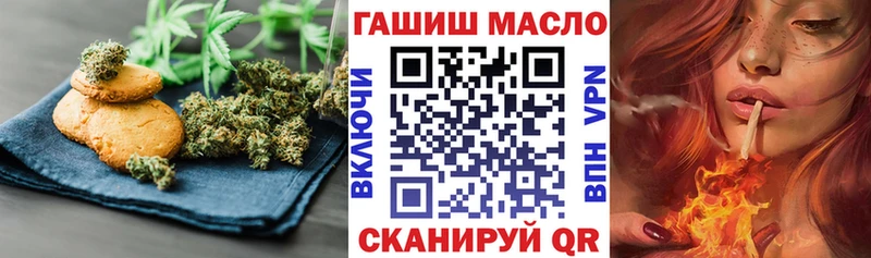 Canna-Cookies конопля  что такое наркотик  сайты даркнета телеграм  Великий Новгород 