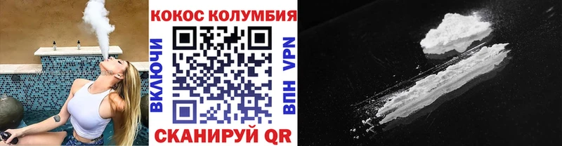 Cocaine Эквадор  Великий Новгород 