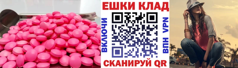 Ecstasy Дубай  где можно купить   Великий Новгород 