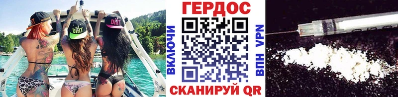 ГЕРОИН VHQ купить наркотики сайты площадка официальный сайт Великий Новгород
