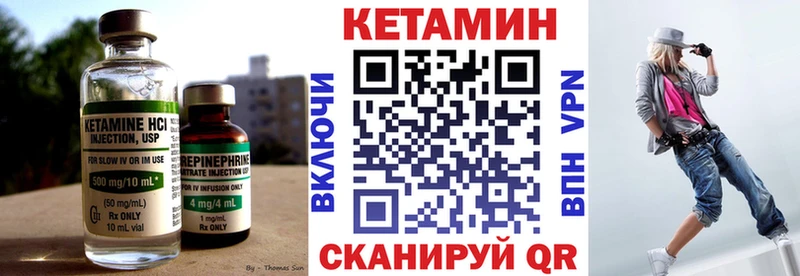 Кетамин ketamine  где купить наркотик  hydra онион  Великий Новгород 
