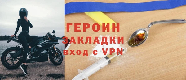 COCAINE Абаза