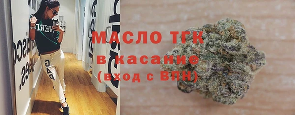 тгк Абинск