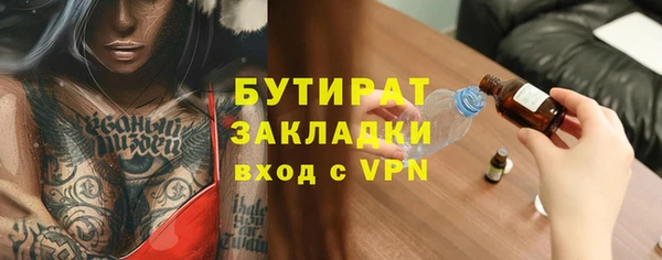 твердый Абдулино