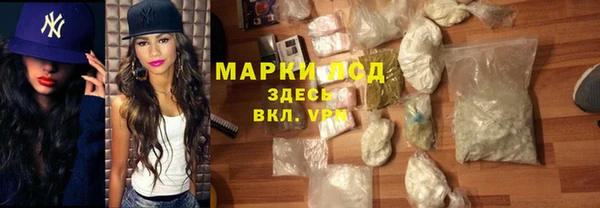 COCAINE Абаза