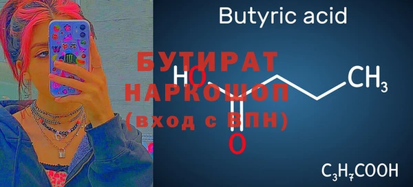 твердый Абдулино