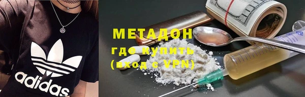 COCAINE Абаза
