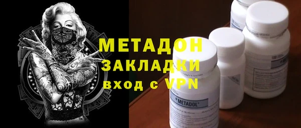 тгк Абинск