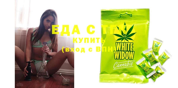 твердый Абдулино