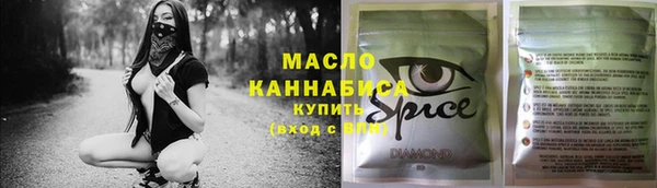 твердый Абдулино