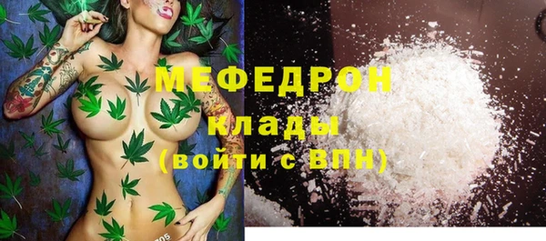 COCAINE Абаза