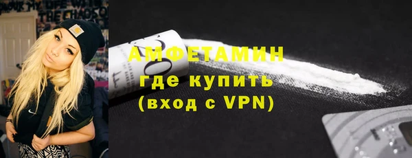 COCAINE Абаза