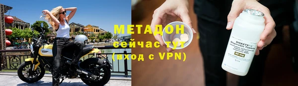 тгк Абинск