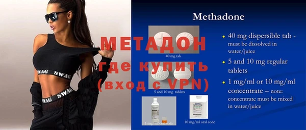 COCAINE Абаза