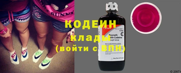 COCAINE Абаза