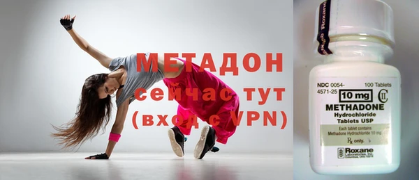 тгк Абинск