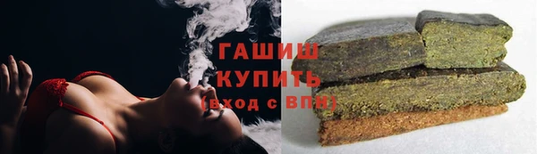 тгк Абинск