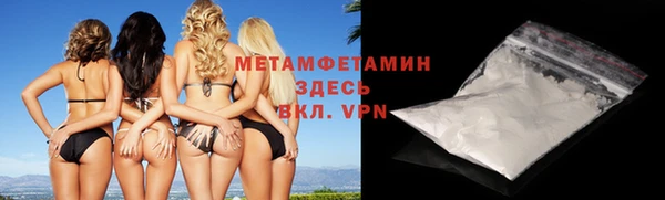 твердый Абдулино