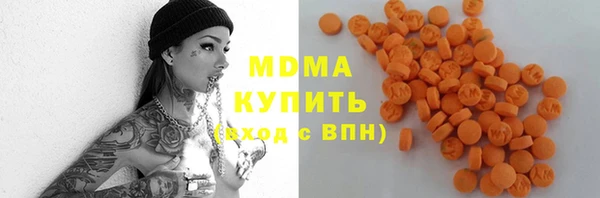 тгк Абинск