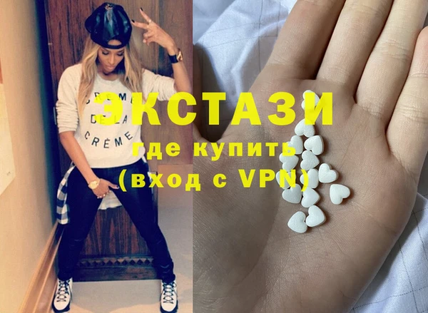 тгк Абинск