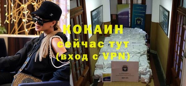 твердый Абдулино
