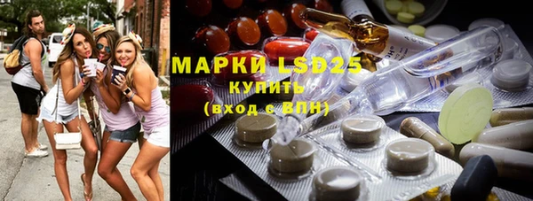 тгк Абинск