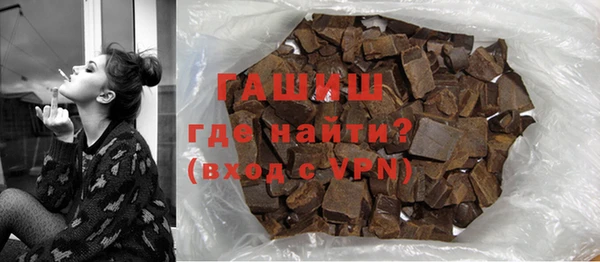 COCAINE Абаза