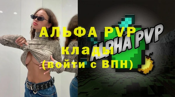тгк Абинск