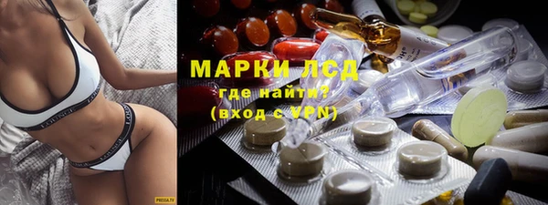 тгк Абинск