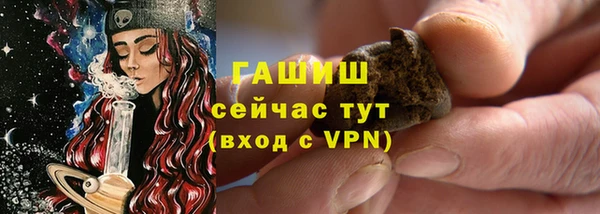 тгк Абинск