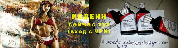 твердый Абдулино