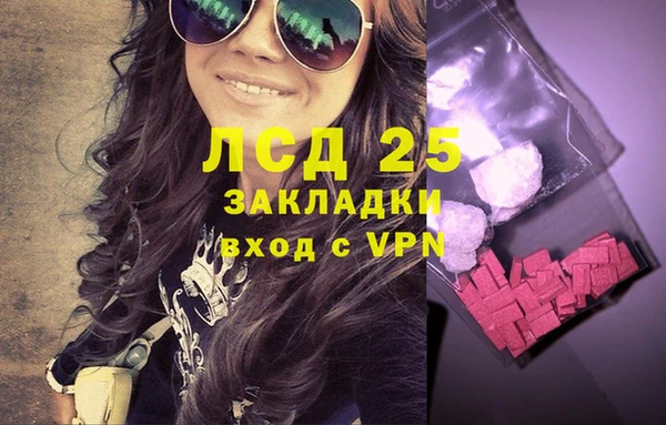 тгк Абинск