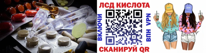 LSD-25 экстази кислота  закладка  Великий Новгород 
