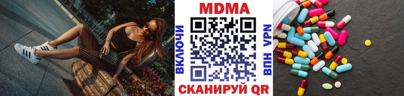 mega рабочий сайт  Великий Новгород  MDMA Molly 