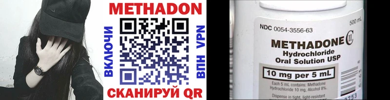 МЕТАДОН белоснежный  KRAKEN ТОР  Великий Новгород 