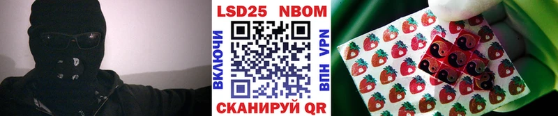 Марки 25I-NBOMe 1,5мг  Великий Новгород 