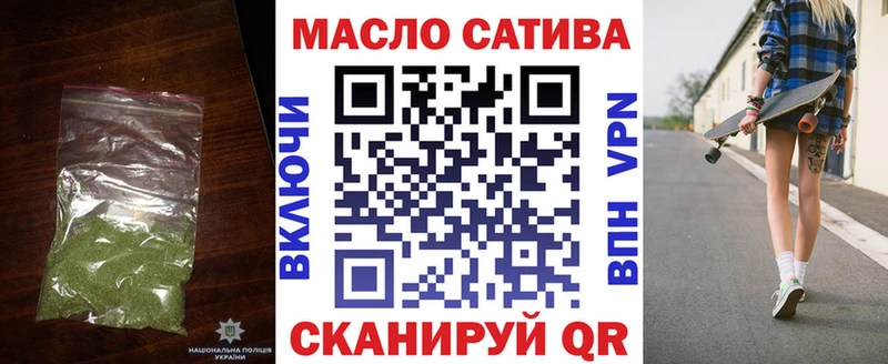 Дистиллят ТГК THC oil  Великий Новгород 